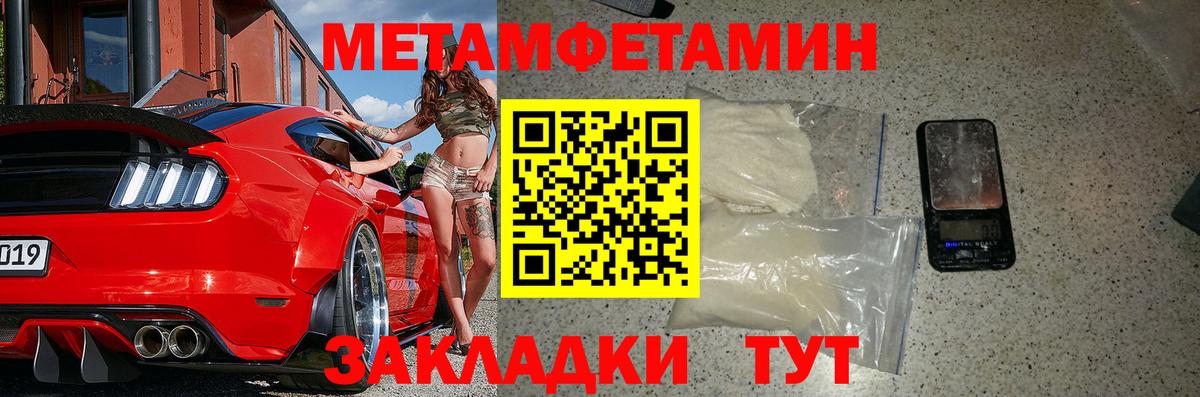 АМФ Розовый  Вход с VPN  Аргун 