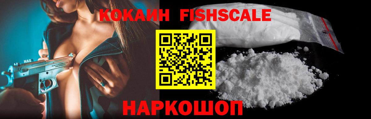 Кокаин Перу  Вход с VPN  Кокаин  Аргун  COCAIN Колумбийский 