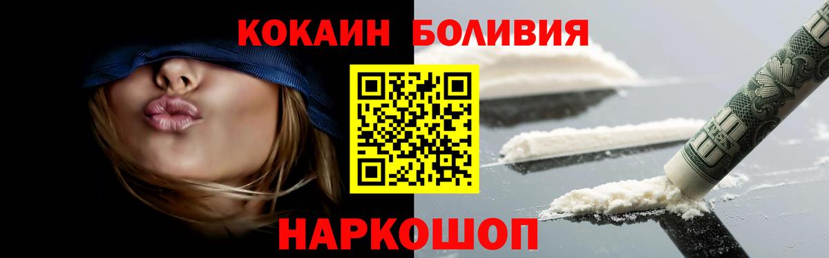 Cocaine Колумбийский Аргун