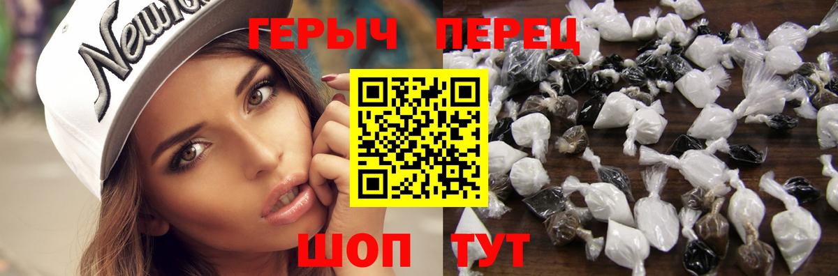 Аргун  Героин Heroin  Вход с VPN 