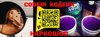 мефедрон VHQ Ставрополь