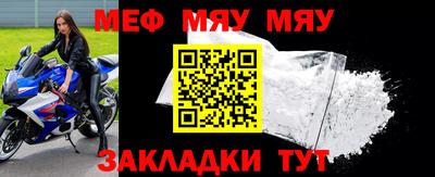 молекула духа Старая Купавна