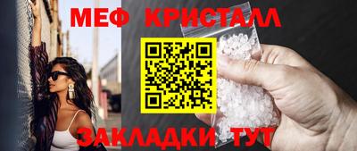молекула духа Старая Купавна