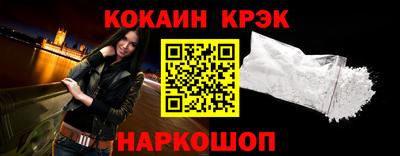 молекула духа Старая Купавна