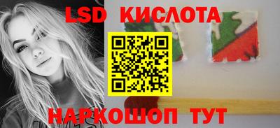 мефедрон VHQ Ставрополь