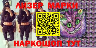 мефедрон VHQ Ставрополь