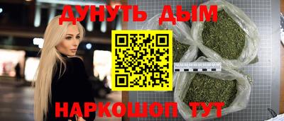 молекула духа Старая Купавна