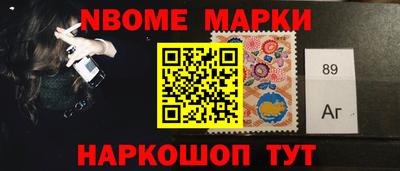 молекула духа Старая Купавна