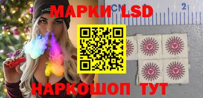 мефедрон VHQ Ставрополь