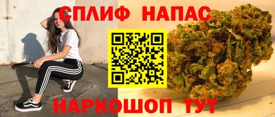 молекула духа Старая Купавна