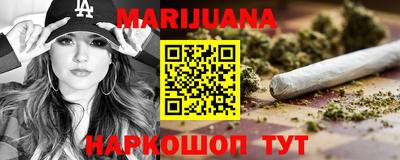 молекула духа Старая Купавна