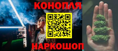 молекула духа Старая Купавна