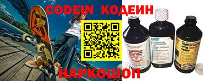 мефедрон VHQ Ставрополь