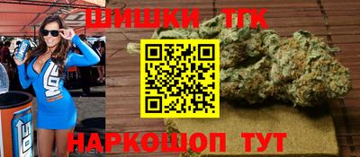 молекула духа Старая Купавна