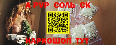 мефедрон VHQ Ставрополь