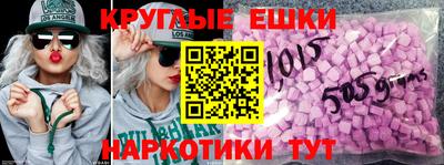 мефедрон мука Среднеуральск