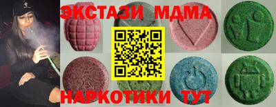 мефедрон мука Среднеуральск