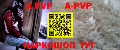 мефедрон VHQ Ставрополь