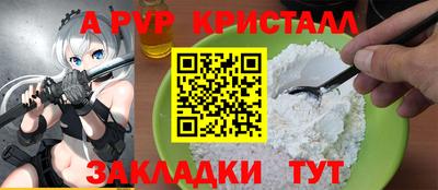 мефедрон VHQ Ставрополь