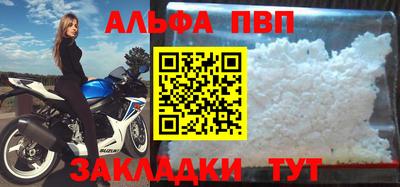молекула духа Старая Купавна