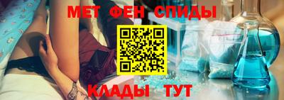 молекула духа Старая Купавна