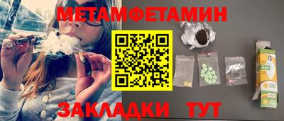 мефедрон VHQ Ставрополь