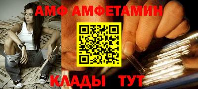 мефедрон VHQ Ставрополь