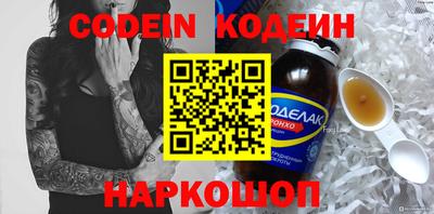 мефедрон мука Среднеуральск