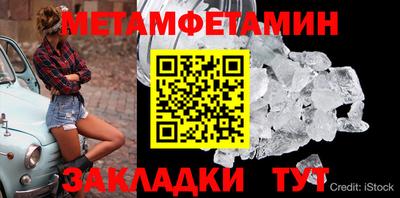 молекула духа Старая Купавна