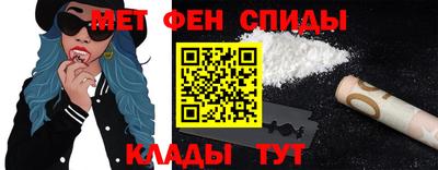 молекула духа Старая Купавна