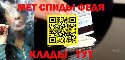 молекула духа Старая Купавна