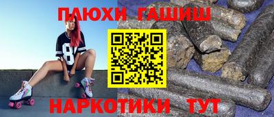 молекула духа Старая Купавна