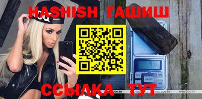 молекула духа Старая Купавна