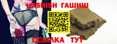 молекула духа Старая Купавна