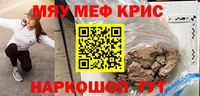 молекула духа Старая Купавна