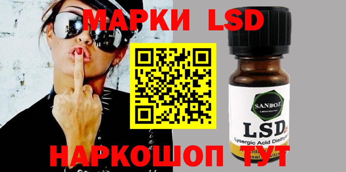 LSD-25 экстази кислота  ЛСД экстази ecstasy  ЛСД экстази  Аргун  Вход с VPN 