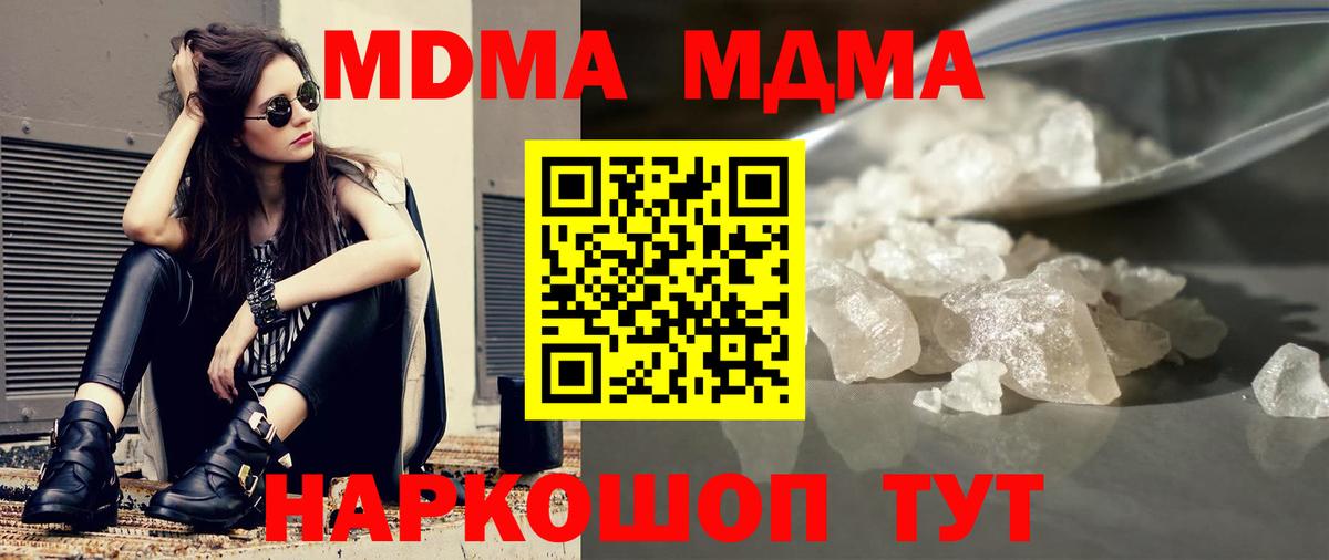 Аргун  МДМА crystal  Вход с VPN  MDMA VHQ 