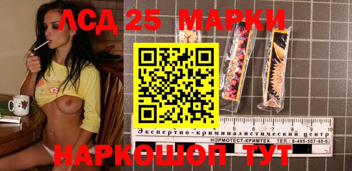 Марки N-bome  Марки N-bome 1,5мг  Марки N-bome 1,5мг  Вход с VPN  Аргун 