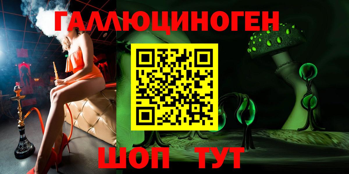 Аргун  Псилоцибиновые грибы мицелий  Вход с VPN 