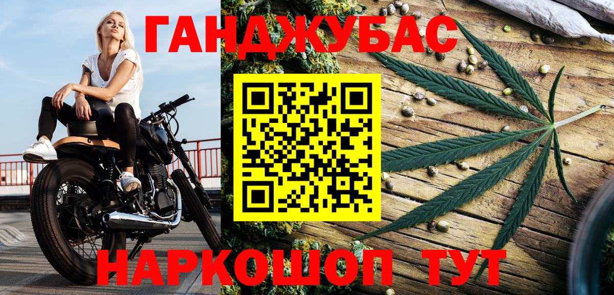 Бошки марихуана Bruce Banner Аргун